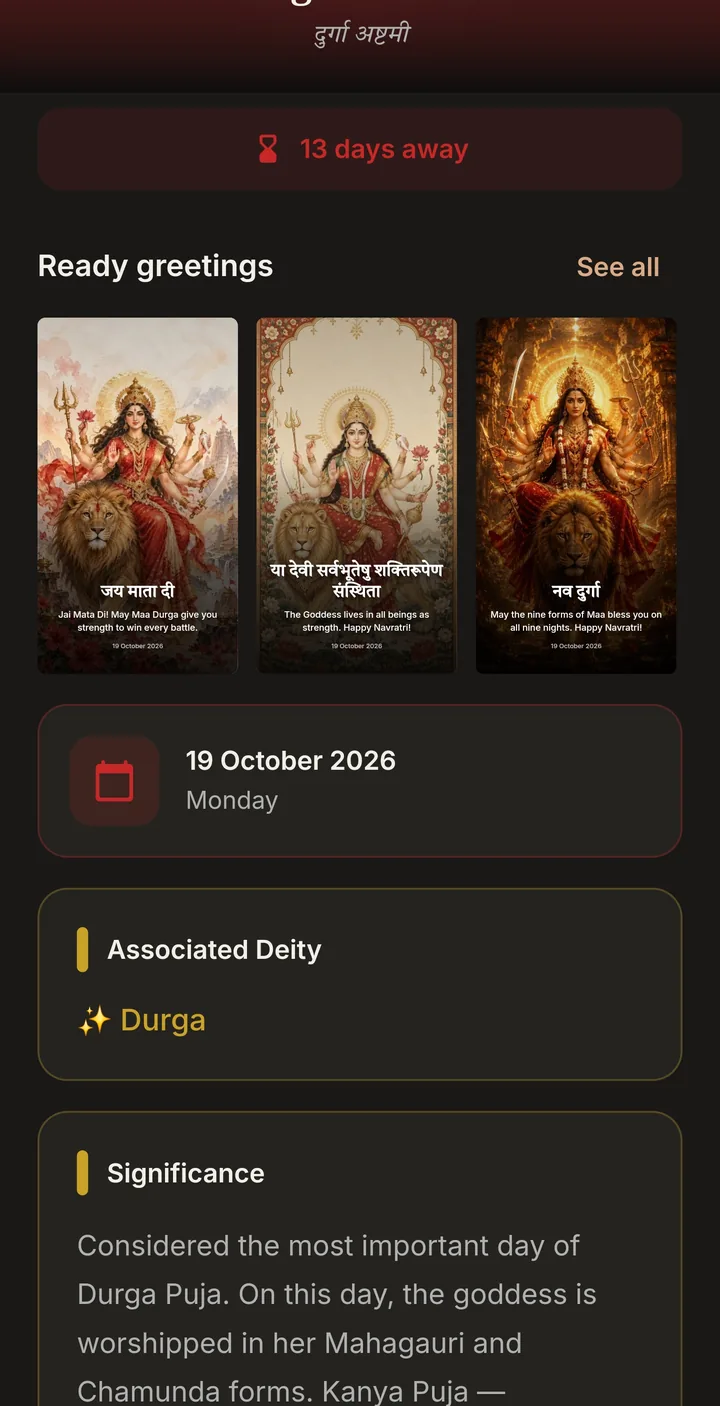 Durga Ashtami detail page: 13 days away, ready greetings, the date, the associated deity Durga and its significance