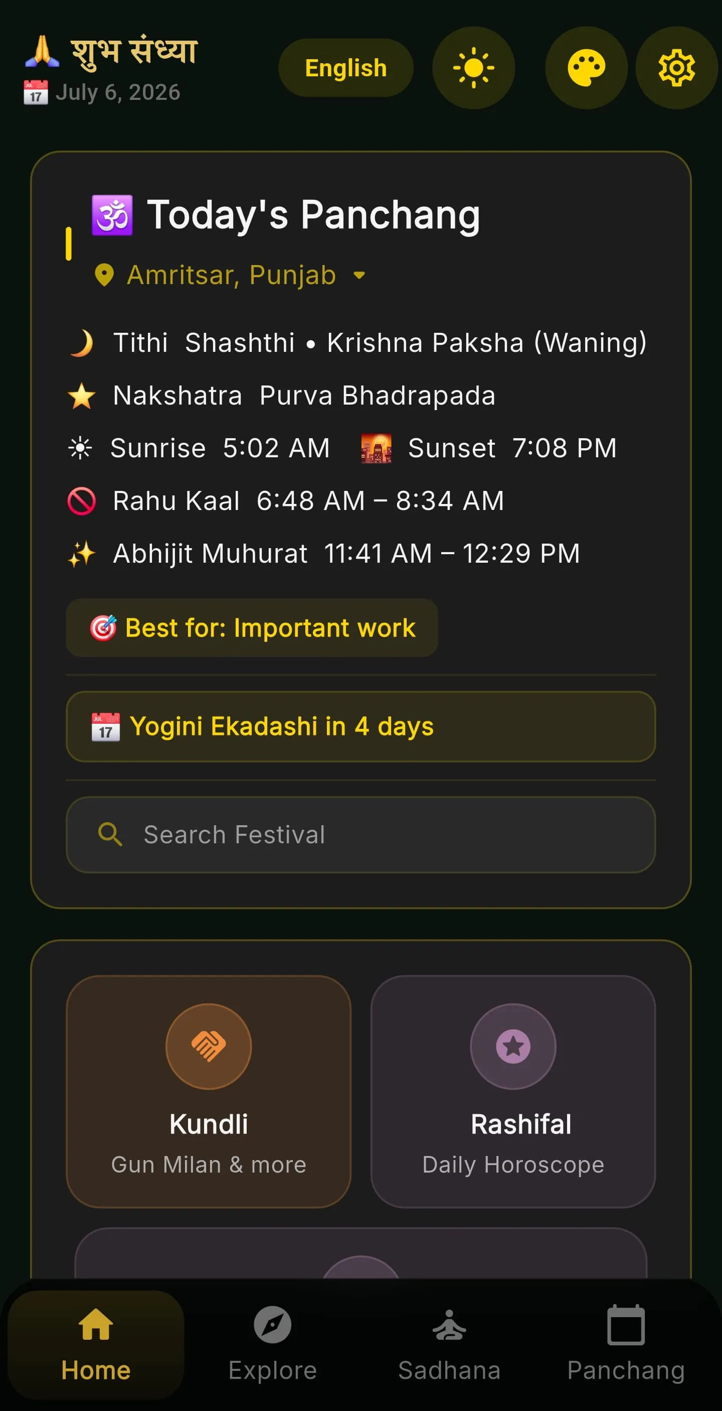 Tattva App