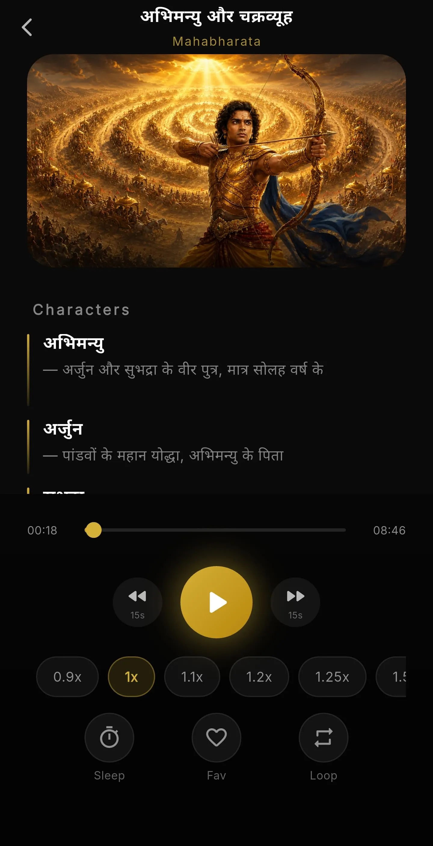 Kathas Audio