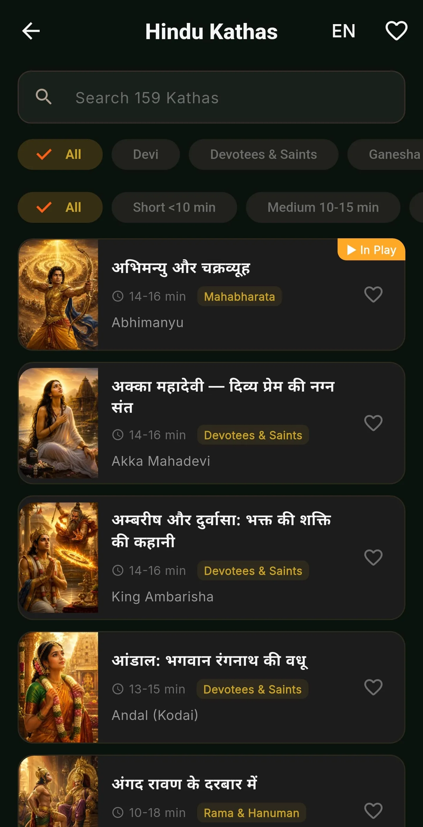Kathas Browser